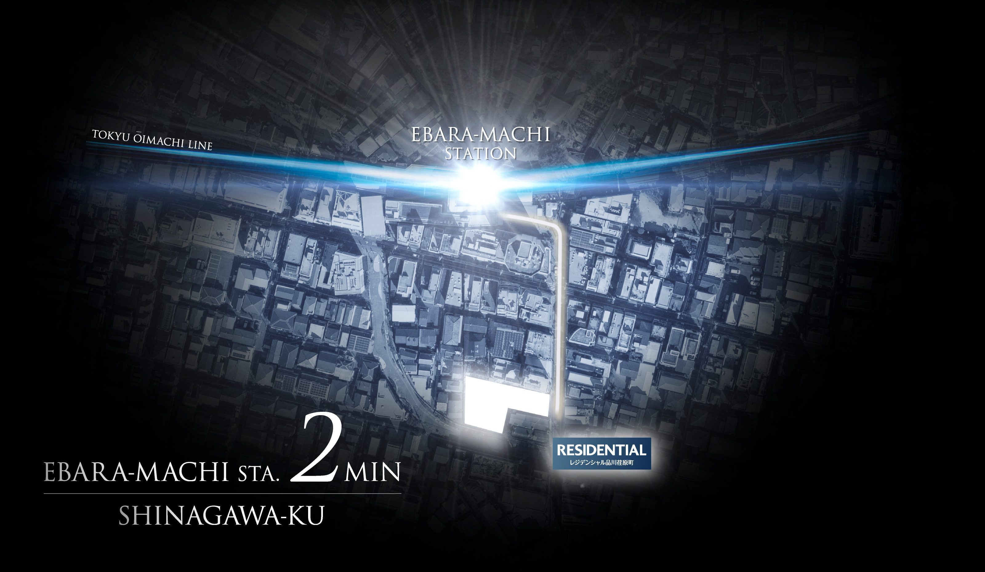 現地付近空撮（2025年2月撮影）