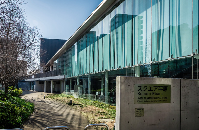 スクエア荏原（荏原平塚総合区⺠会館）（約1,550m／徒歩20分）