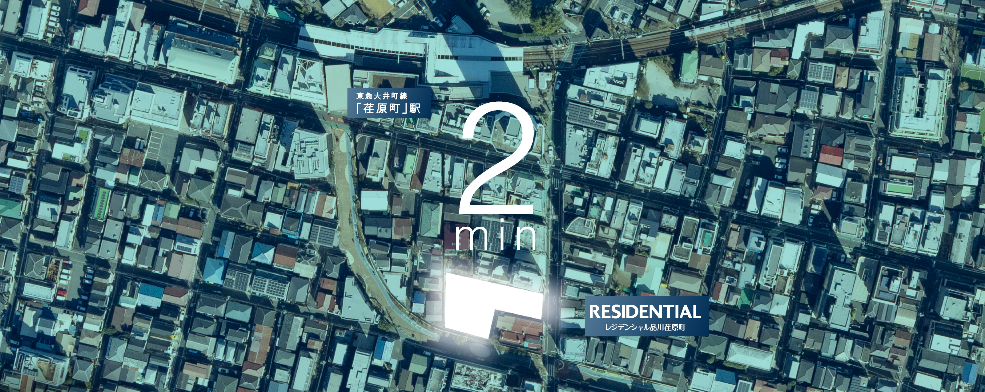 現地付近空撮（2025年2月撮影）