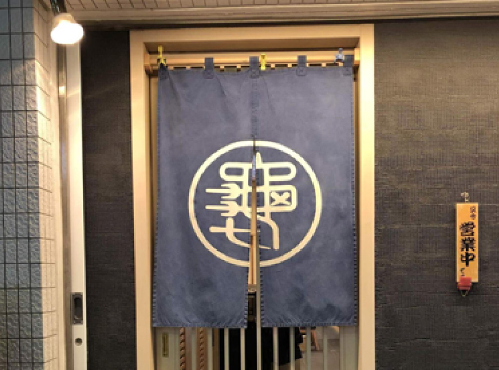 亀七寿司（約100m／徒歩2分）