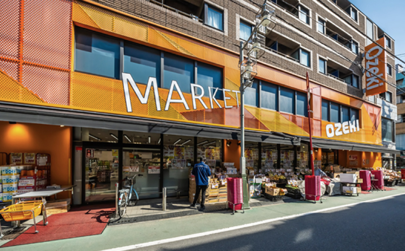 オオゼキ旗の台店（約230m／徒歩3分）