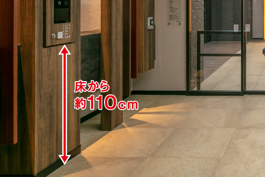 高さを抑えたオートロック集合玄関機