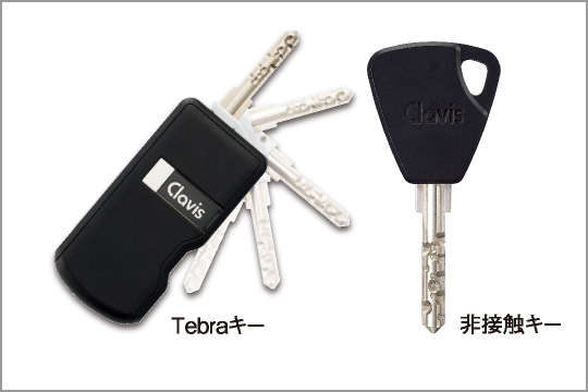 非接触キー・Tebra